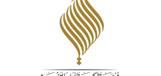 مؤسسة الكلمة للحوار والتنمية.. شريك مدني في دعم الرؤية الإصلاحية للحكومة العراقية